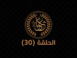 عثمان بن عفان 30 300x228 1
