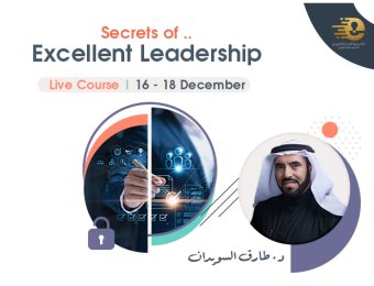 Secrets of Excellent Leadership Live بنر 1